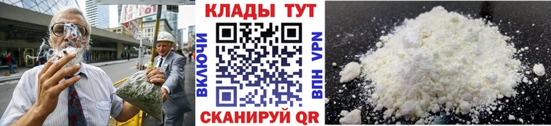 Купить закладку Cocaine  A-PVP  MDMA  Меф  Канабис  Ессентуки