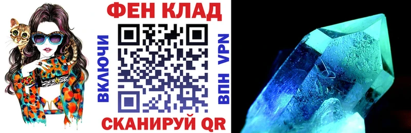 Амфетамин 97%  Купить  Ессентуки