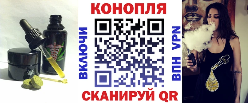 Купить где  Ессентуки  Печенье с ТГК марихуана