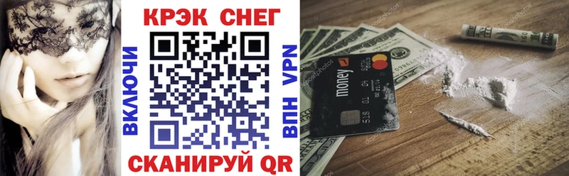 КОКАИН Колумбийский  Купить  Ессентуки 