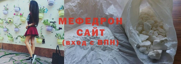 скорость Нефтекумск