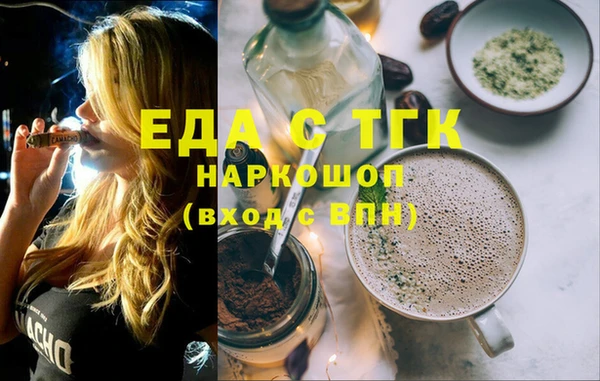 марихуана Наволоки