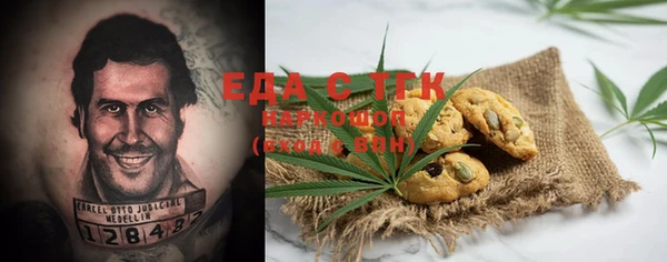 альфа пвп Навашино