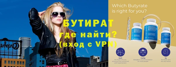 скорость Нефтекумск