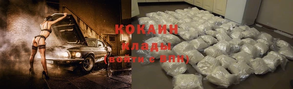 скорость Нефтекумск