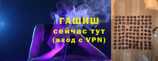 героин Нефтегорск