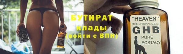 меф VHQ Надым