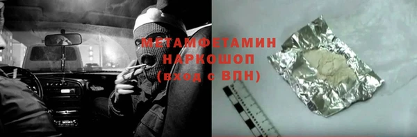 альфа пвп Навашино