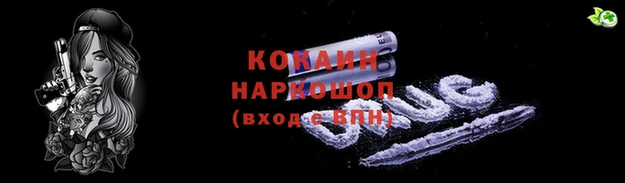 скорость Нефтекумск