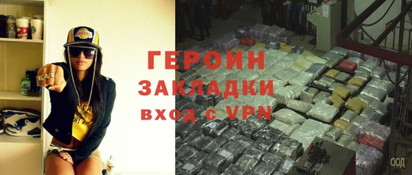 героин Нефтегорск